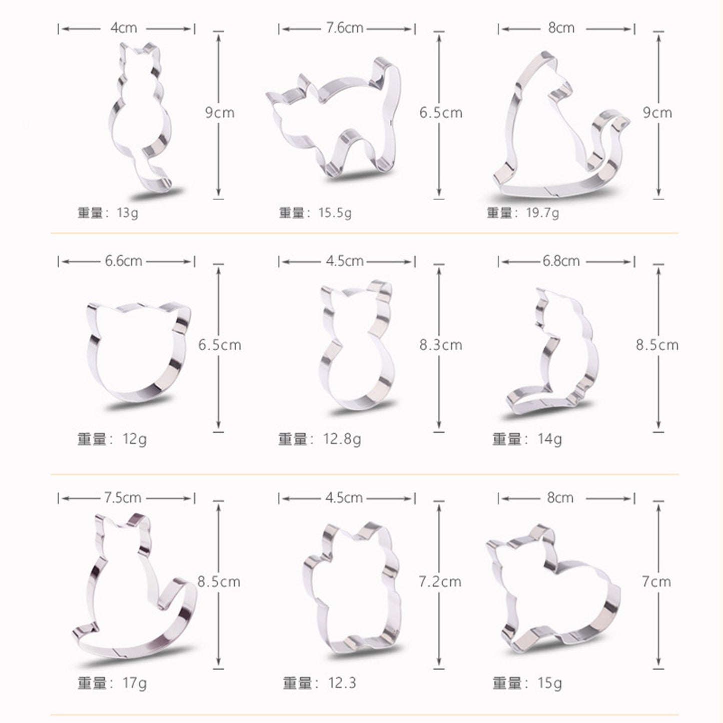 Cat Cookie Cutter Set - 9 Pieces